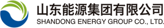 山東能源集團(tuán)