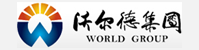 沃爾德集團(tuán)